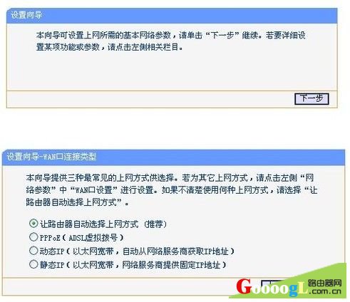 192.168.1.253路由器怎么设置