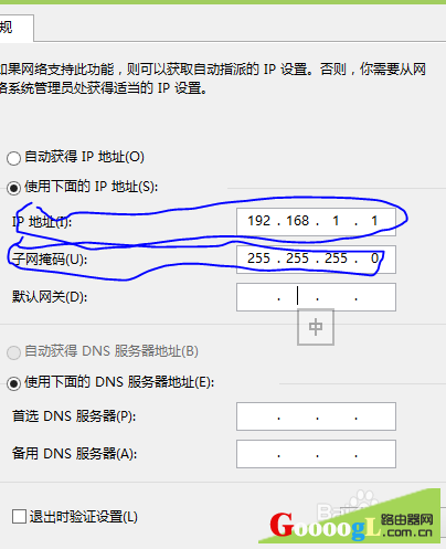 路由器复位后无法进入路由器设置界面真么办？