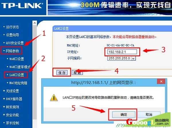 192.168.1.1,192.168.1.1打不开说是无网络连接,192.168.0.1路由器设置页面,dlink路由器密码,192.168.0.1登陆页面