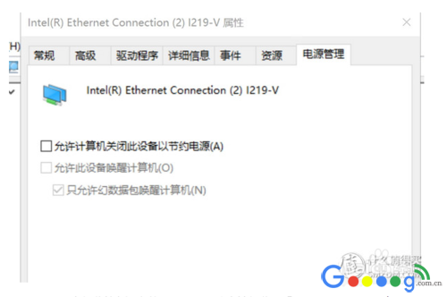 智能路由器远程网络唤醒（WOL）指南