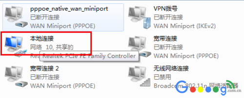 Win7电脑自动获取ip如何修改dns？