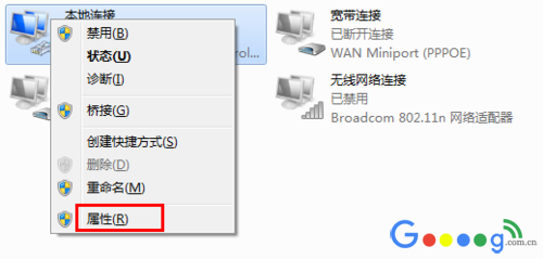 Win7电脑自动获取ip如何修改dns？