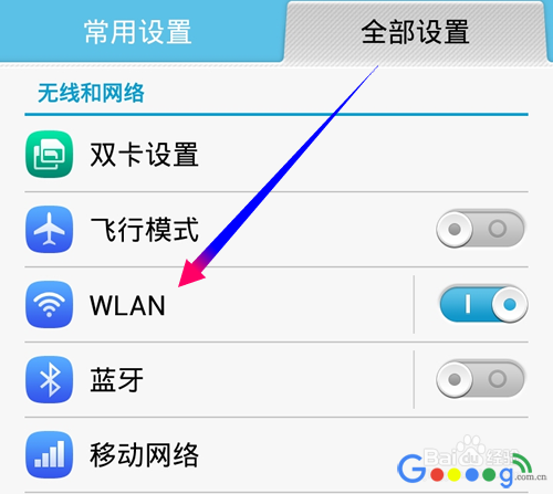 手机怎么添加隐藏WiFi,手机怎么连接隐藏SSID