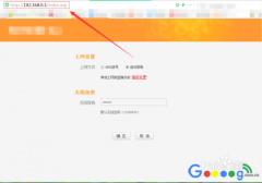 tenda路由器如何隐藏无线WIFI网络名称