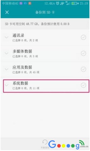 用这么久华为手机，这个查看WIFI密码的技巧，你知道吗？