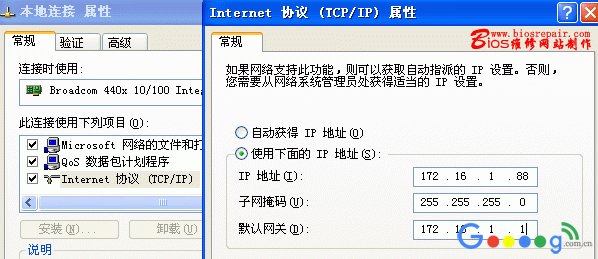 如何设置无线路由器实现有线路由器连接无线路由器