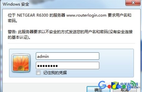 netgear无线路由器设置 详细教程方案 