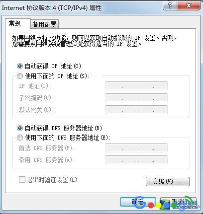 netgear无线路由器设置 详细教程方案 