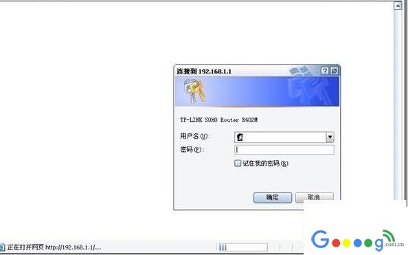 路由器设置192.168.1.1打不开怎么办 不知
