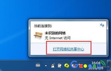 电脑没网络怎么办 电脑网络连接不上怎么解决