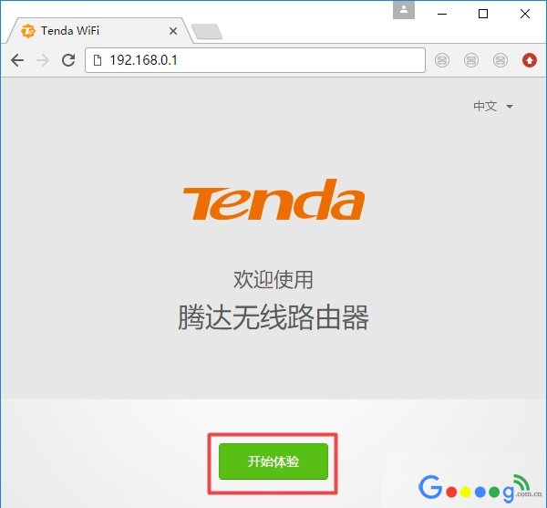 新Tenda路由器怎么设置 腾达AC7无线路由器设置教程