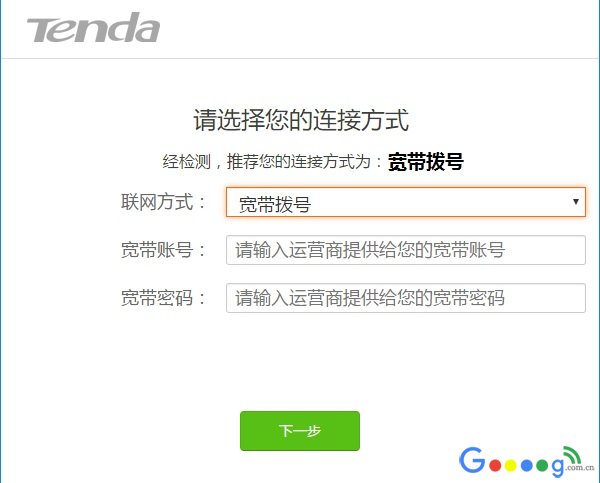 新Tenda路由器怎么设置 腾达AC7无线路由器设置教程