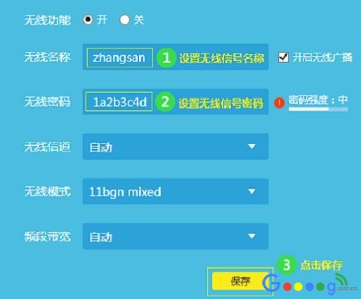 tplogin cn手机登陆页面怎么设置密码