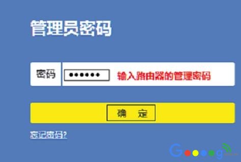 tplogin cn手机登陆页面怎么设置密码