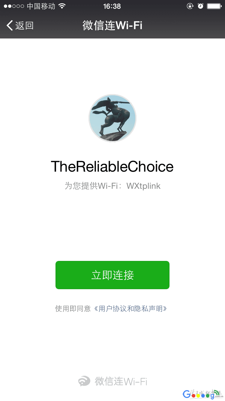 无线路由器微信连Wi-Fi的设置方法