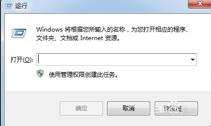 Win7“本地连接”不见了解决办法