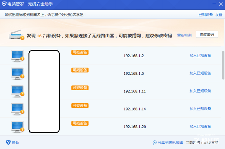 怎样选路由器（新手必读）