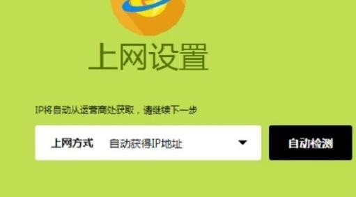 fast路由器怎么设置 新版Fast无线路由器设置教程