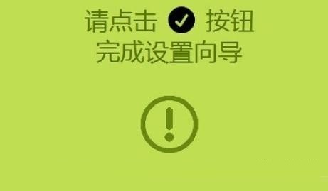 fast路由器怎么设置