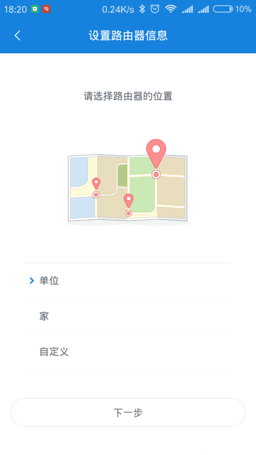 无线中继,路由器桥接