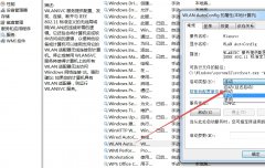 为什么我无法找到我的无线网络（WIFI名称）