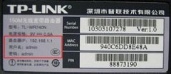 TP-LINK无线路由器怎么设置限制别人wifi网速