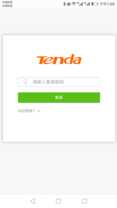 输入登录密码，进入腾达路由器管理页面