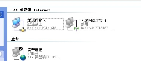 电信光猫设置经验图解手把手教你（超级详细）