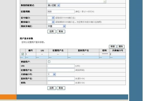 电信光猫设置经验图解手把手教你（超级详细）