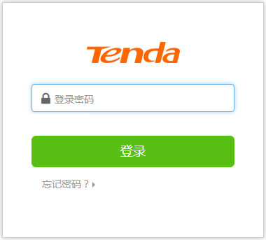 tenda路由器登录密码是多少