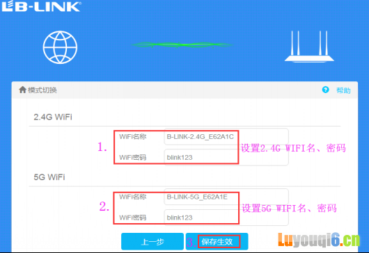 WIFI网络密码设置