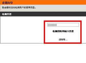 如何设置dlink密码 dlink无线路由器设置
