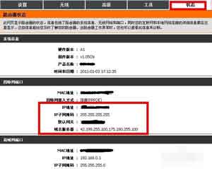 如何设置dlink密码 dlink无线路由器设置