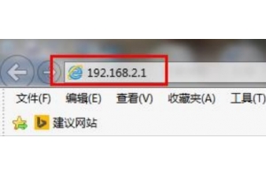 斐讯路由器192.168.2.1管理员密码