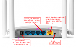 B-LINK路由器如何登录并访问设置页面