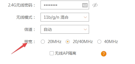 带宽20MHZ