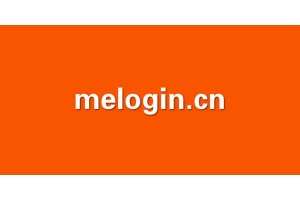 melogin.cn登录官网管理页面进不去怎么办?