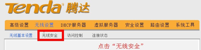 192.168.0.1路由器密码设置