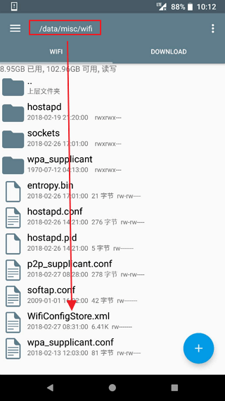 任何平台上查找WiFi密码的最佳方法