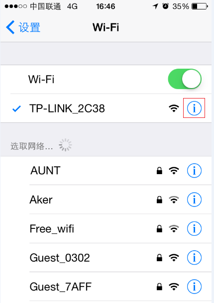 手机wifi