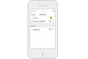 tendawificom手机登录更改wifi密码设置