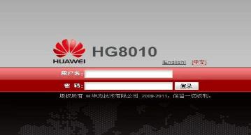 华为hg8010