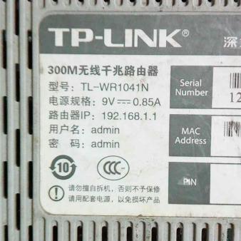 TL-WR1041N