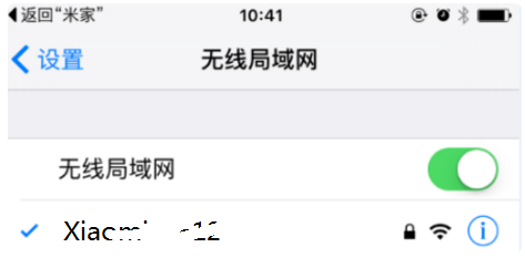 手机连接无线网络