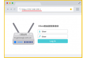 ubee路由器默认用户名和密码说明