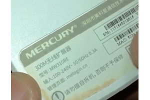 mercury水星300m无线扩展器怎么设置