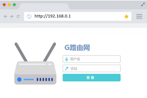 192.168 0.1路由器密码是什么？