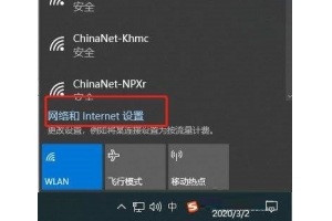 Windows10如何打开网络和共享中心三个方法